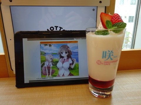 sakicafe_osaka11
