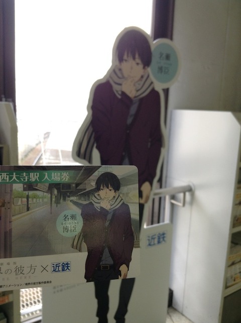 saidaiji_1