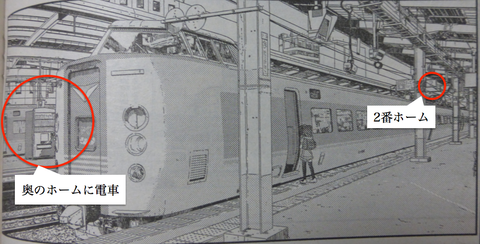 shinohayu_home01