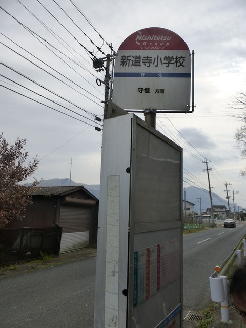 shindouji_s04