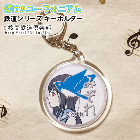 mizore_hm01
