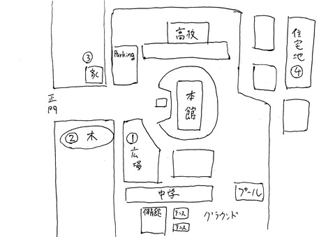 usagiyama-hs01