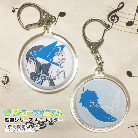 mizore_hm02