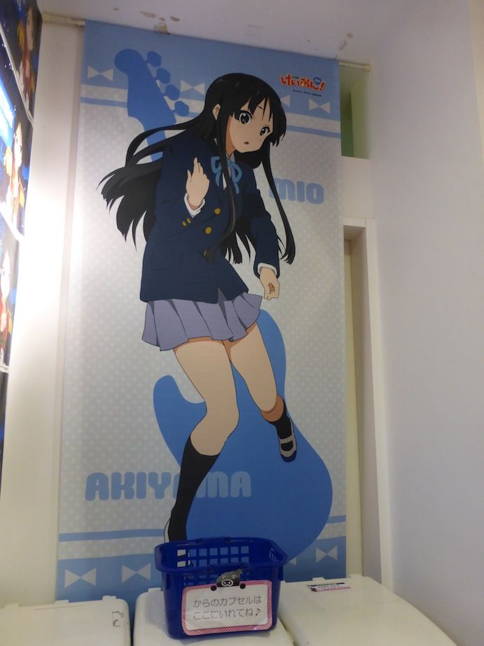 澪たんイェイ 秋山澪ちゃんのお誕生日ケーキを買ってきました 桜高鉄道倶楽部れんらく帳