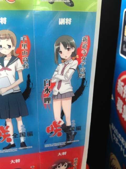 vita_shiori_mile