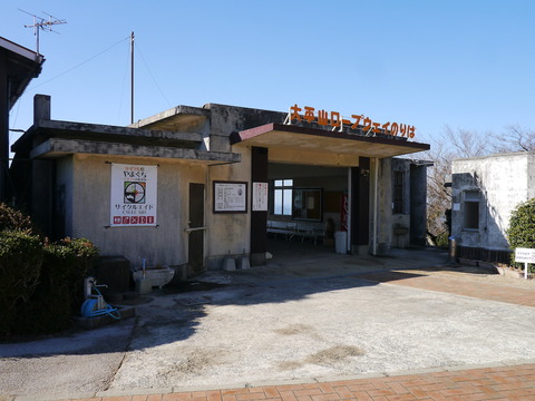 ohirayama_02