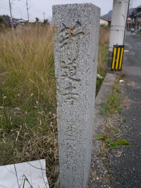 shindouji_o06