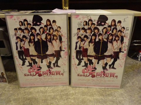 saki-event2021_01
