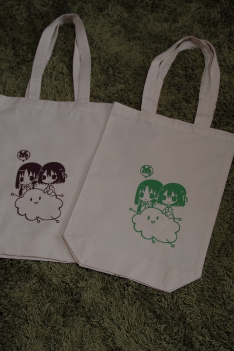 shindouji_bag_c89