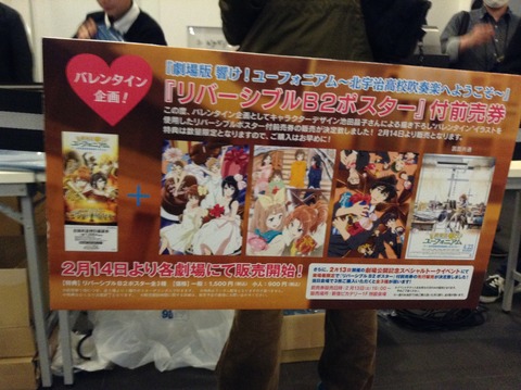 eupho_bdp04