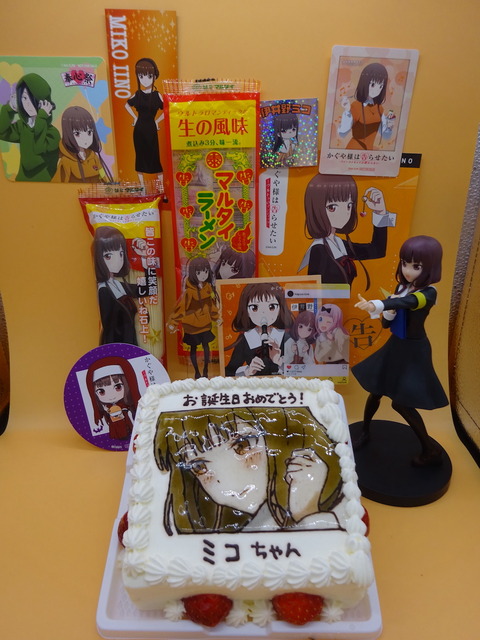 mikotan20230505_03