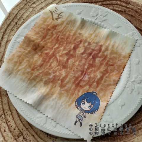 chikuwa01