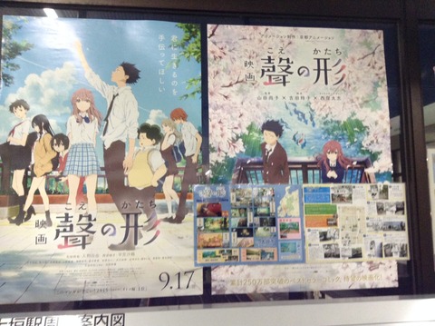 ohgaki_map01
