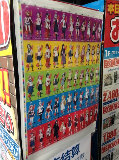 vita_shiori_all