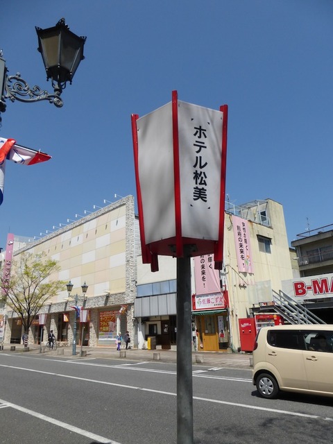 matsumi2-03