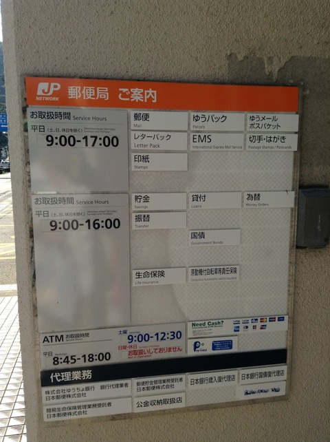 shindouji_t10