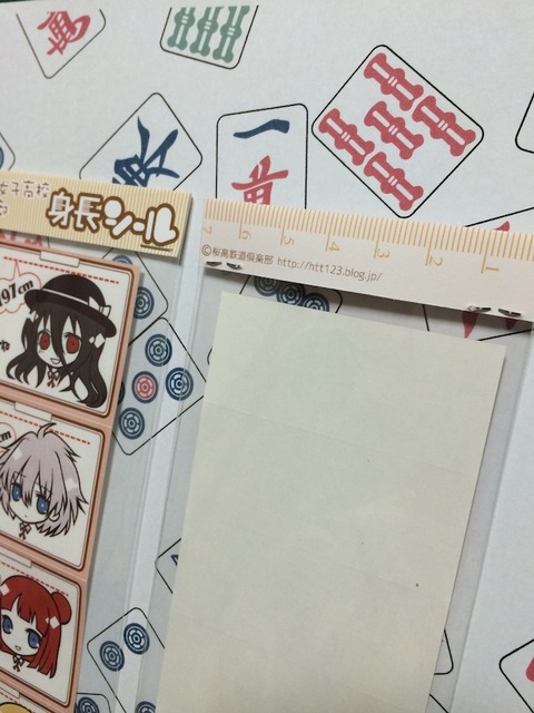 shincho02s