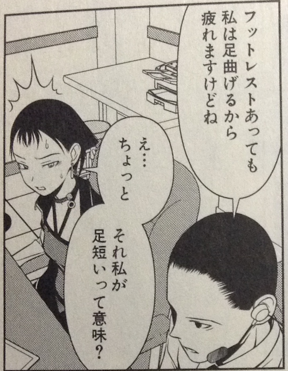 咲 Saki の登場人物でグリーン車を利用したことのある人物を数えてみた 桜高鉄道倶楽部れんらく帳