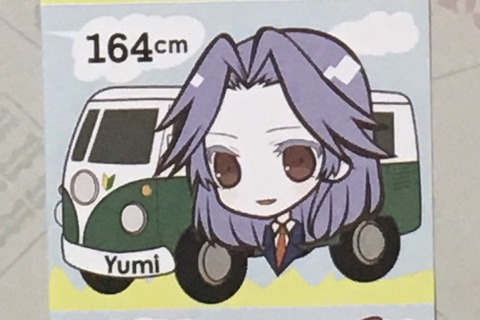 kaju_seal
