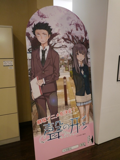 ohgaki_koe0903_04