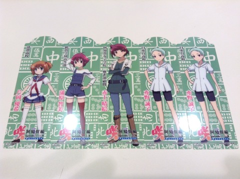 achipo02