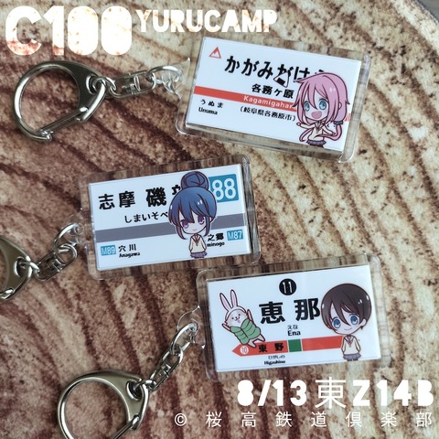 yurucamp_key01