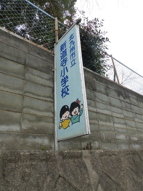 shindouji_s03