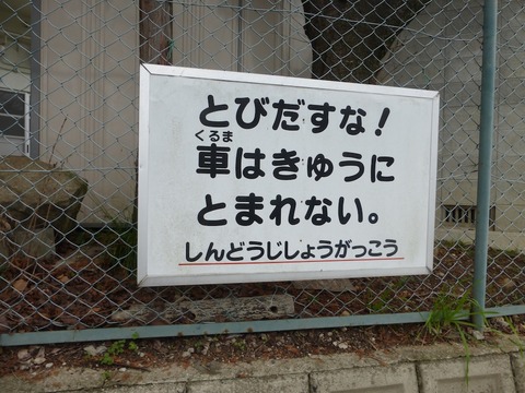 shindouji_s02