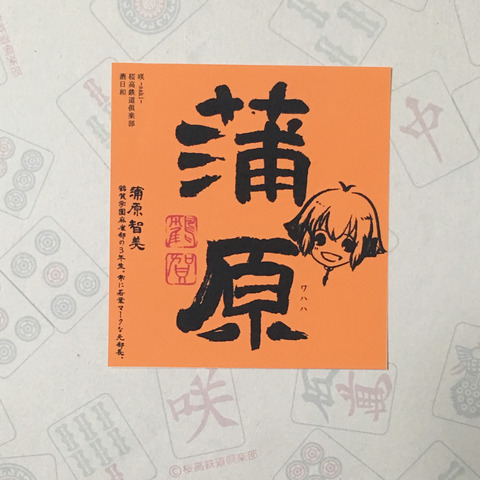 kanbara02