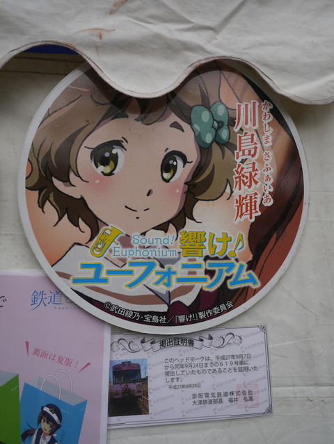 hibiya201504