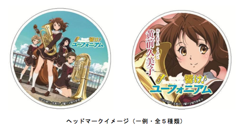 eupho_k_hm