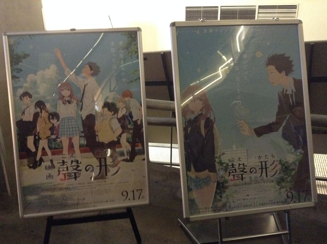 牛尾憲輔さんが語る「聲の形 inner silence」ができるまで : 桜高鉄道