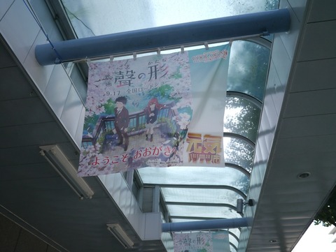 ohgaki_koe0903_01