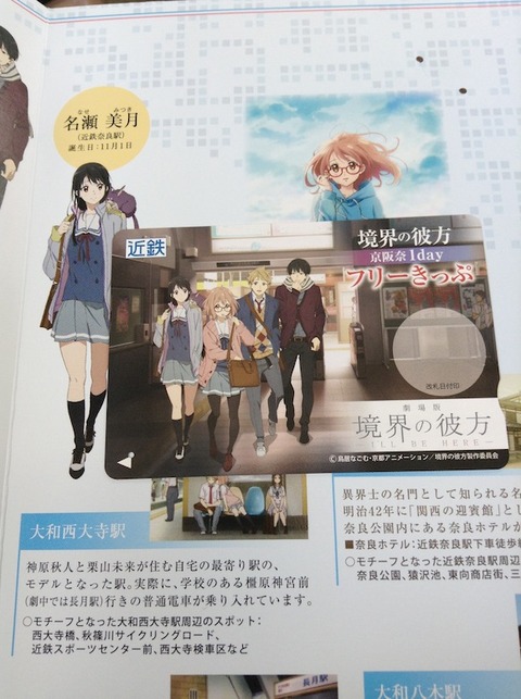 kyokai_free