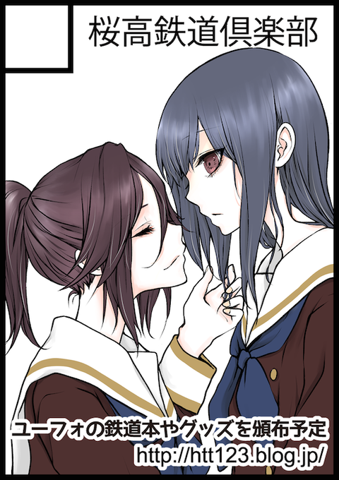 om_sakurakoutetudouclub2021cs