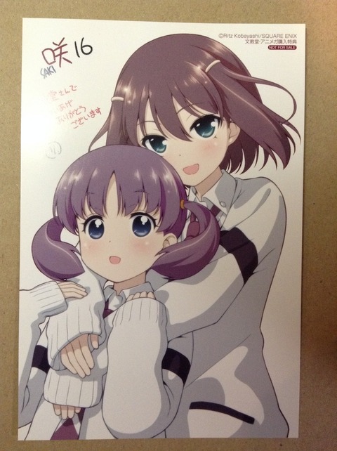 himeko_goods03