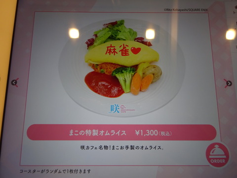 cafe20211219_04