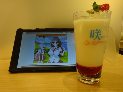 cafe20220118_05