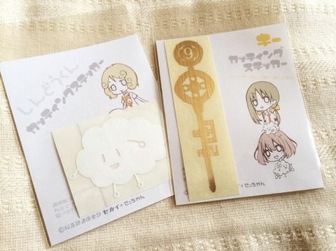 shindouji01s