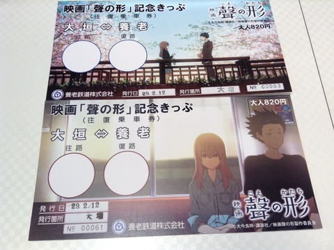 yourou_t02
