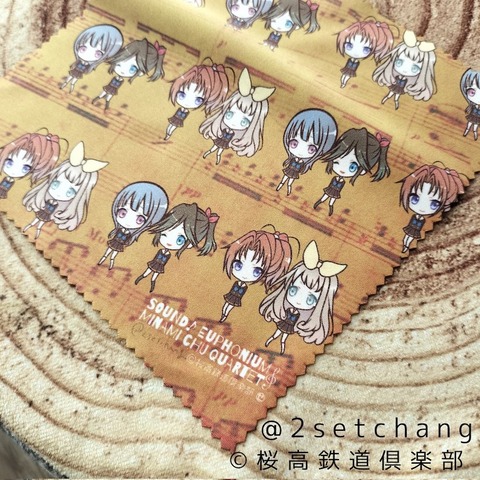 minamichu01