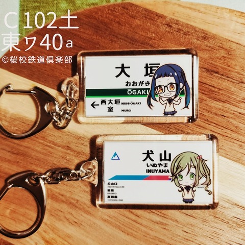 yurucamp_key01