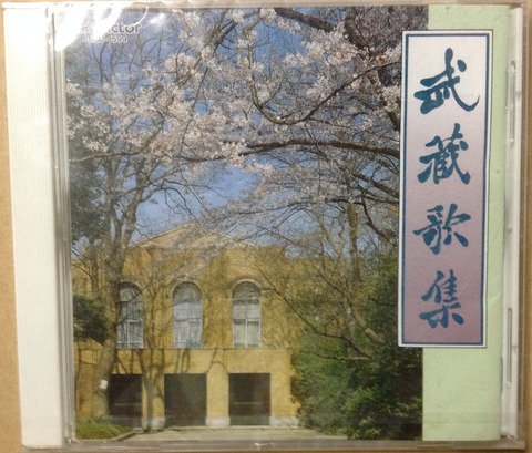 musashi_cd