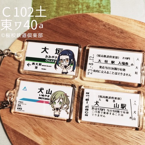 yurucamp_key02