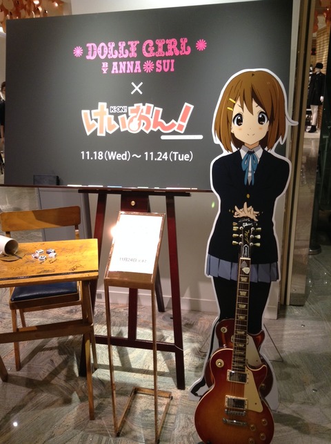 dollygirl_k-on01