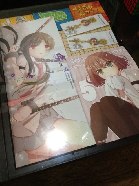 goods-mile01