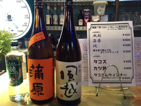 kanbara01