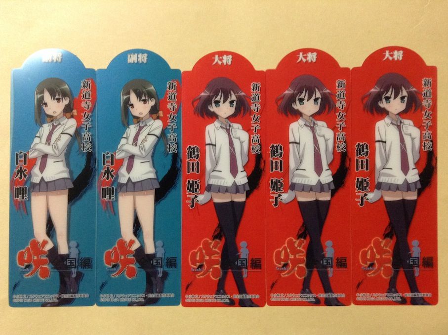 哩たんイェイ ということで白水哩さんの公式グッズを整理してみた 16年版 桜高鉄道倶楽部れんらく帳