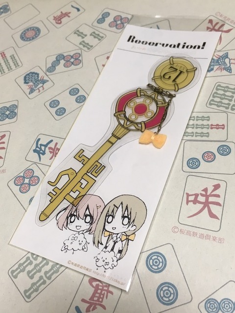 key12
