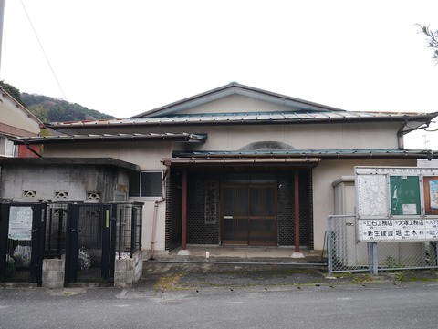 shindouji_kouminkan2_02